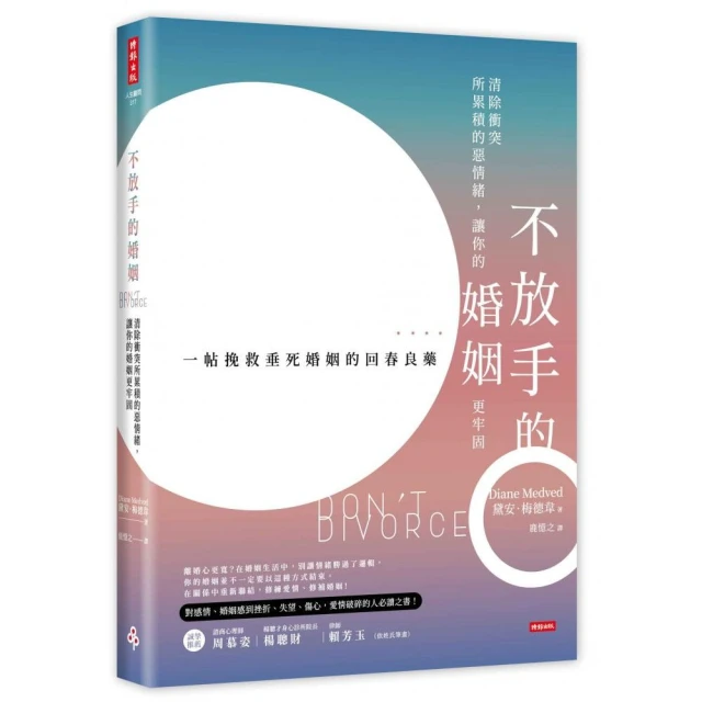 放下讓所有人都喜歡，重新找回自己： Christine的奧地利生活分享[二手書_近全新]7831 TAAZE讀冊生活 歷史價格詳細信息