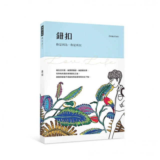 因為你也在這裡｜高寶 歷史價格詳細信息