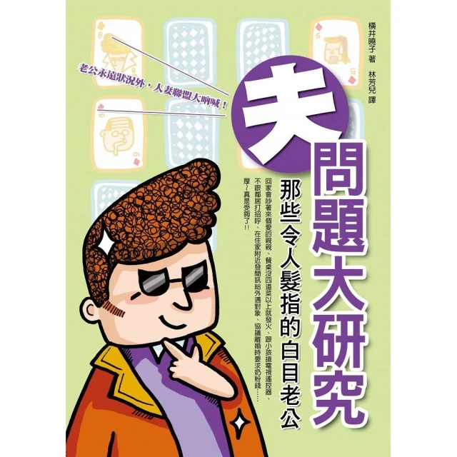 白目英格蘭：穿越到16世紀當混蛋，叫罵吃屎、仇女仇富、一言不合就單....../露絲．古德曼【城邦讀書花園】 歷史價格詳細信息