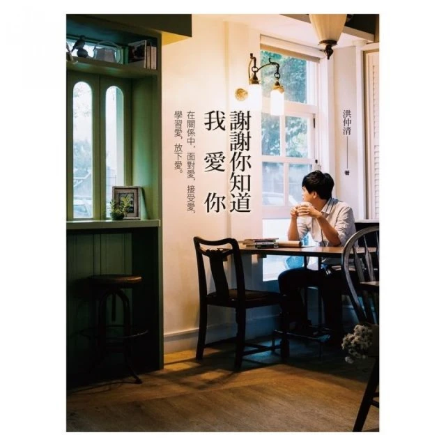 謝謝你在我們心裡：器官受贈者的暖心奮鬥 與器官勸募的強力呼喚 歷史價格詳細信息