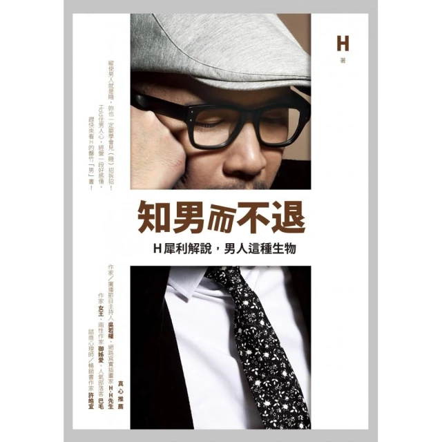 退而不休集 --- 陳立夫 印刷題簽 --- 李抱忱 著 --- 見聞 66年初版 --- 亭仔腳舊書 歷史價格詳細信息