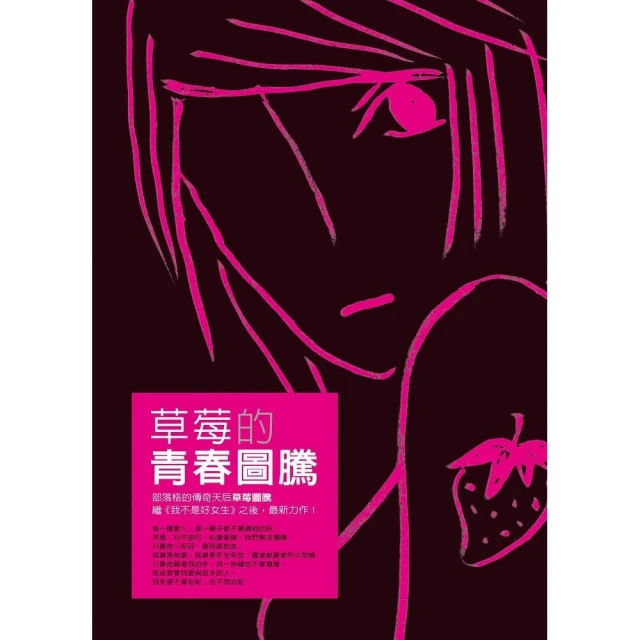 「青花圖騰壓紋」日本陶瓷飯碗 ×9（日式飯碗、日治時期、戰後初期、早期陶瓷碗盤收藏） 歷史價格詳細信息