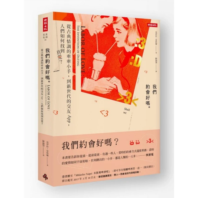 如何說好真實故事？：從取材、構思、下筆、改寫、修潤到定稿，創意非虛構寫作教......【城邦讀書花園】 歷史價格詳細信息