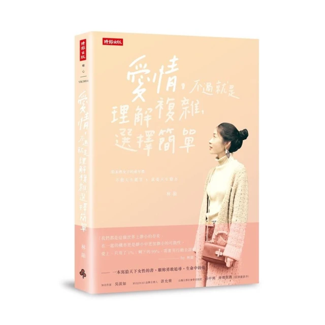 愛情不輪轉DVD，Rolling to you，法蘭克杜波斯科&amp;亞歷珊卓蕾米，台灣正版全新 歷史價格詳細信息
