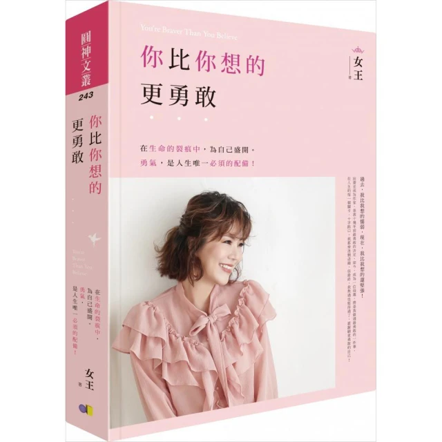 想更進一步的兩人 1｜長鴻 歷史價格詳細信息