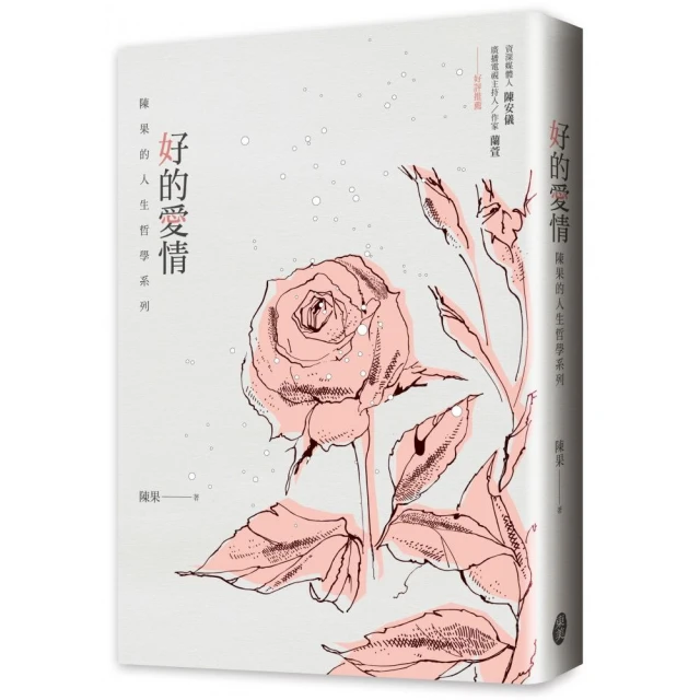 陳果全集 復旦女神音頻視頻抖音爆紅幸福哲學課好的孤獨情商勵志課程情感哲學課程（簡體中文） 歷史價格詳細信息