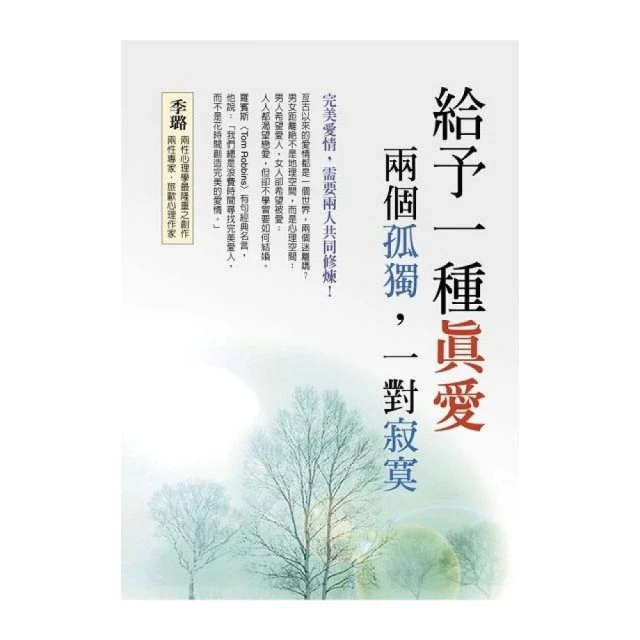 兩個給我 一個給你/約格穆勒【城邦讀書花園】 歷史價格詳細信息