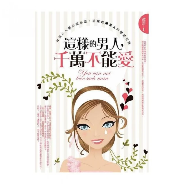 這樣的Ω我可以保護他24小時（全）<啃書> 歷史價格詳細信息