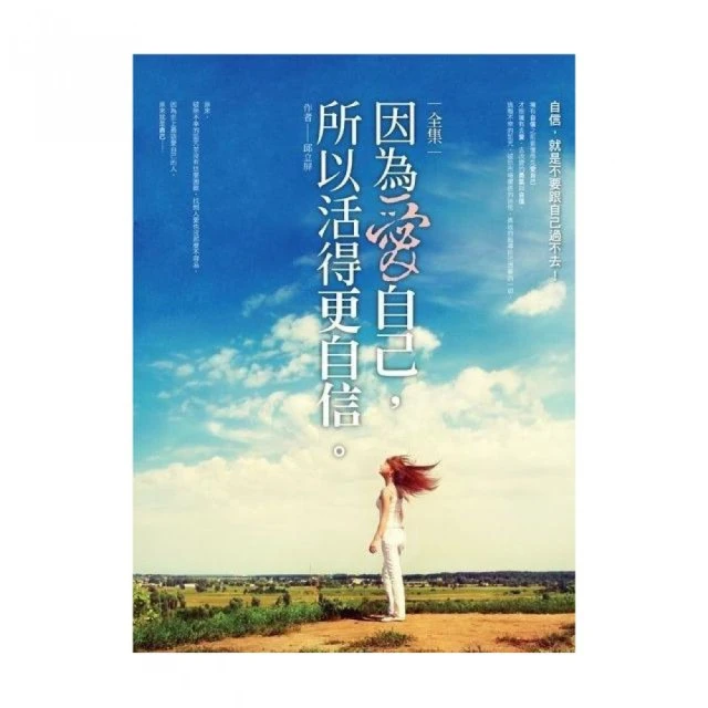 《活得更快樂》ISBN:9573231794│遠流│楊翠屏 無劃記(66R) 歷史價格詳細信息