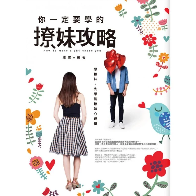 你一定要認識的 世界職業圖畫百科_趙恩珠、劉壽貞, 廖悅秀 風車圖書 無劃記 I32 歷史價格詳細信息