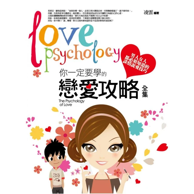 你一定要認識的 世界職業圖畫百科_趙恩珠、劉壽貞, 廖悅秀 風車圖書 無劃記 I32 歷史價格詳細信息