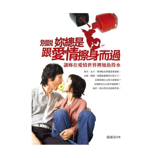 愛情而已宋三川吳磊同款項鍊梁友安周雨彤情侶船舵船錨造型鏈高級感小眾設計感潮牌毛衣鏈 歷史價格詳細信息