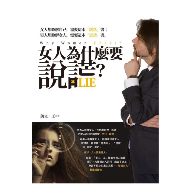 為什麼要戀愛：情愛、孤獨與人際關係 歷史價格詳細信息