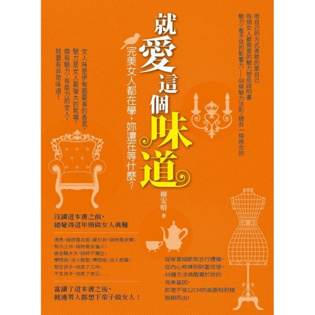 女明星都愛喝的天然保養品【谷溜谷溜】彤顏295ml*12瓶(無禮盒) 薏仁 漂亮 愛美 女生 伴手禮 禮盒 歷史價格詳細信息