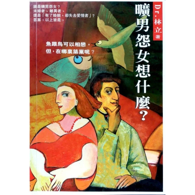 怨女【張愛玲百歲誕辰紀念版】 歷史價格詳細信息