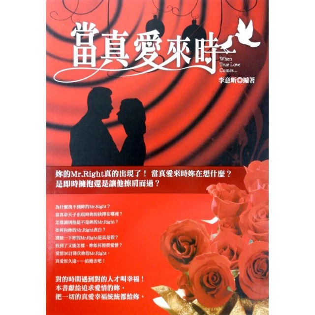 真愛來臨(CD+VCD)(附外紙盒)黎安萊姆絲【頭大大-CD】甲12◎DX4 歷史價格詳細信息