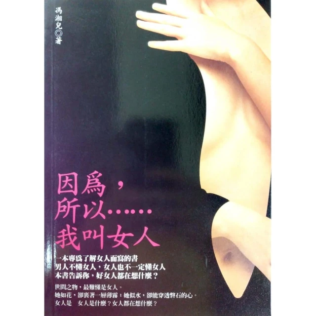叫我女王有貨    (瘦子警告語 已售出)   滑鼠墊 歷史價格詳細信息