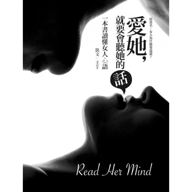 她愛上了我的謊DVD，佐藤健、大原櫻子、三浦翔平、反町隆史、相武紗季  正版全新 歷史價格詳細信息