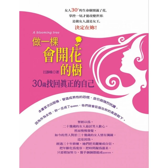 找到自己真正想做的工作 歷史價格詳細信息