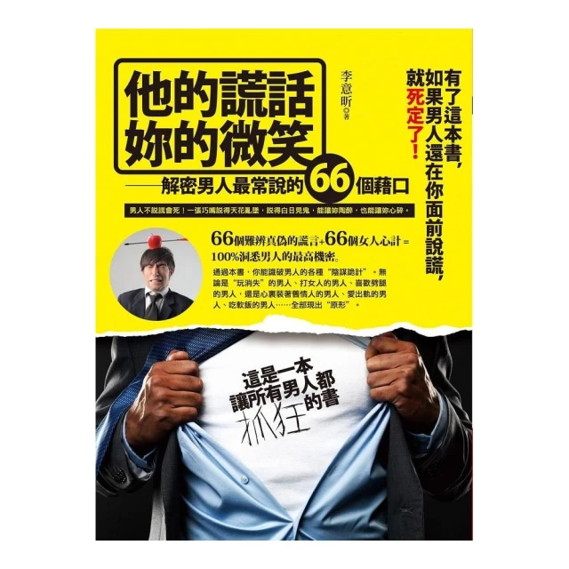 他的癌細胞消失了：1～99歲都適合，讓你告別癌細胞、不生病的82道全食物料理/陳月卿 文鶴書店 Crane Publishing 歷史價格詳細信息