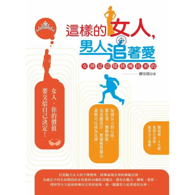這樣的女人可以愛，那樣的女人不能碰 歷史價格詳細信息