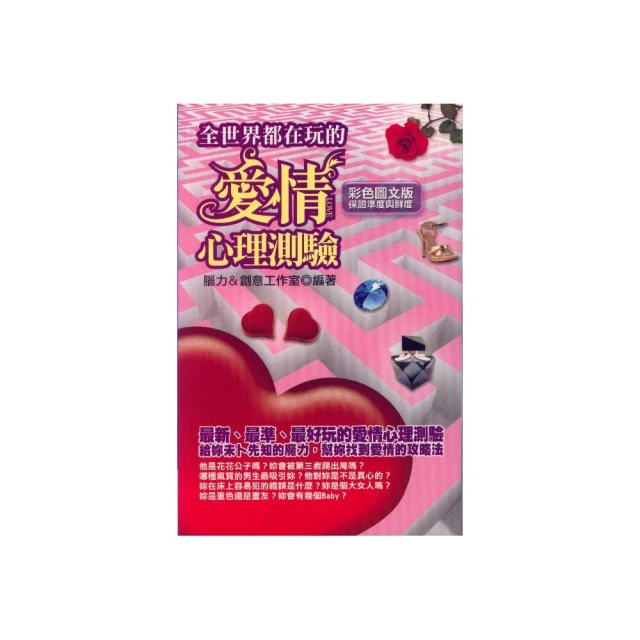 全世界都在用的英文文法聖經（軟精裝）【金石堂】 歷史價格詳細信息