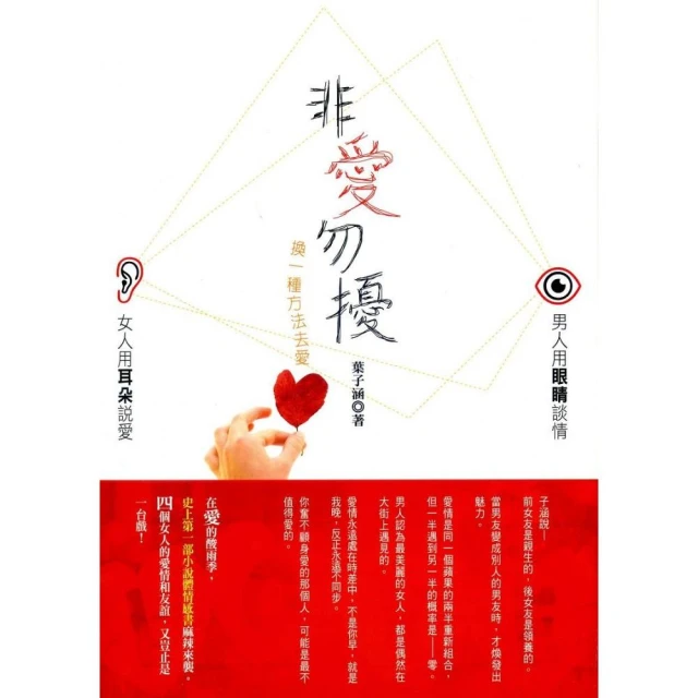 換個方法學中醫—中醫開方速成法      劉凱, 袁堂霞, 蔡雲浩, 呂瑩, 牛英杰, 李堯垚編著; 陳勝威主編 歷史價格詳細信息