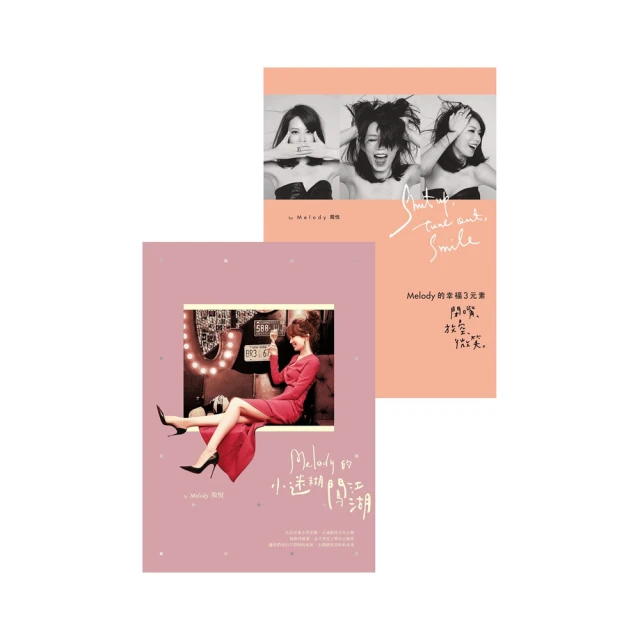 全家人的幸福室內鞋--溫柔包覆，極致收錄Baby．小朋友．戀人．家人．OL的30款手感室內鞋！ 歷史價格詳細信息