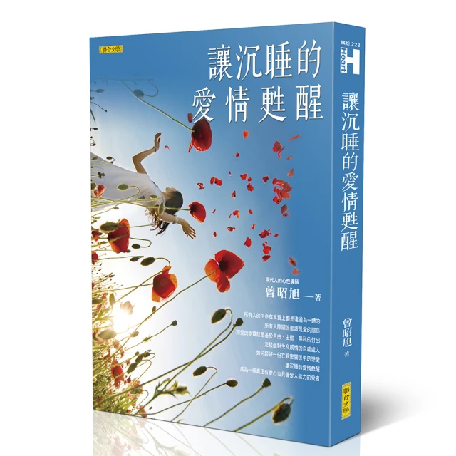 沉睡的方程式(01) 歷史價格詳細信息
