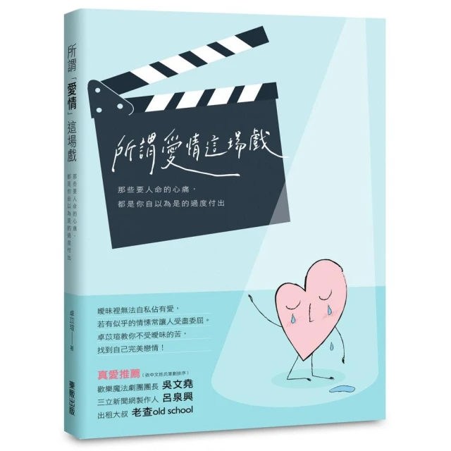 《愛 自以為是的豬》_小泉吉宏_中國知的 精裝本 無劃記  06B 歷史價格詳細信息