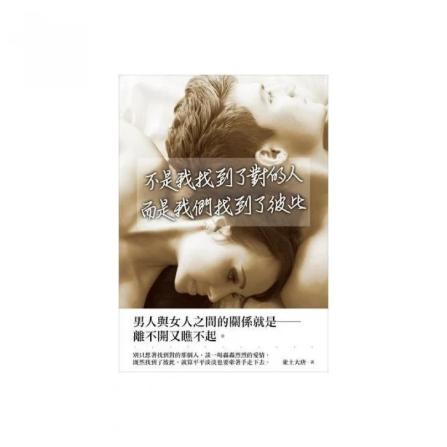 我不是懶，而是在充電中/跳舞蝸牛（Dancing Snail）/心理勵志 歷史價格詳細信息
