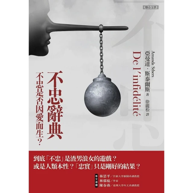 不辭職，就辭世！【廢療系社畜的162個無用反擊】 歷史價格詳細信息