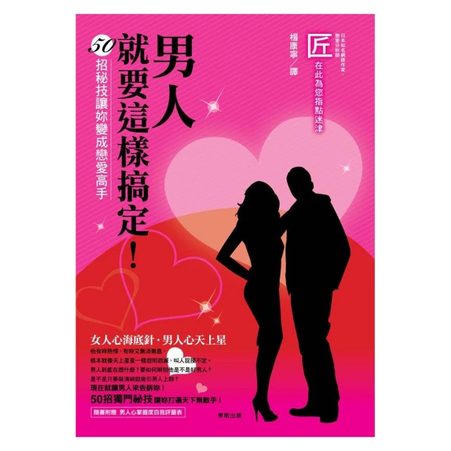就是愛變魔術！讓你變身人氣王的漫畫圖解魔術百科 歷史價格詳細信息