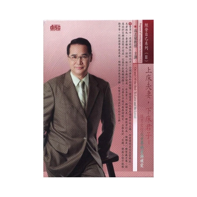 《愛與被愛》ISBN:9576211514│天下文化│Dr. Paul Hauck,劉毓玲│八成新 輕微劃記<I91> 歷史價格詳細信息