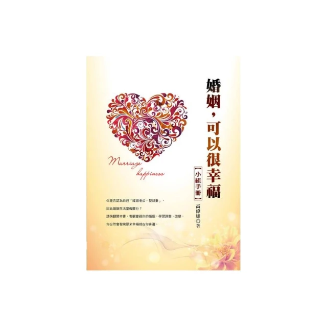 【幸福小組 傳福音】熱愛耶穌禱告經文卡 盒裝 30張 幸福小組 小組聚會 祝福禱告 福音茶會 歷史價格詳細信息
