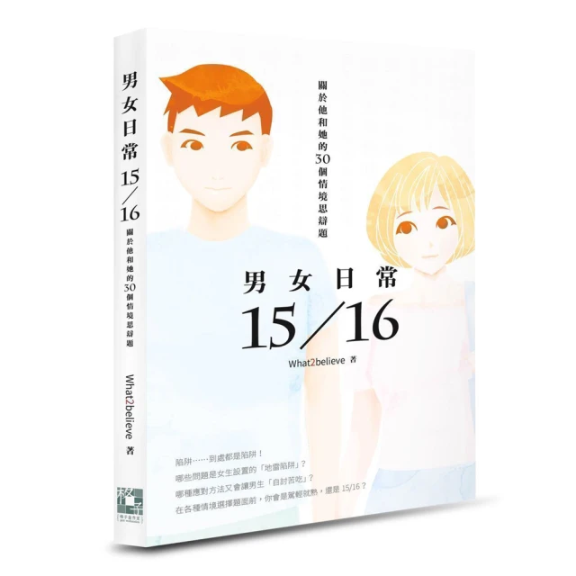她和他的女兒DVD 薇吉妮愛菲拉 洛契迪森姆 Other People&rsquo;s Children 台灣正版全新 歷史價格詳細信息