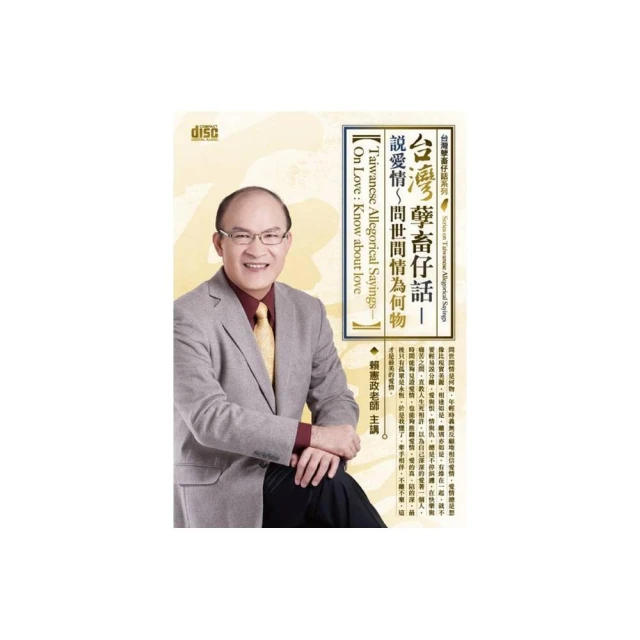 問世間 情不為何物－台灣美術雙年展 五南文化廣場 政府出版品 歷史價格詳細信息