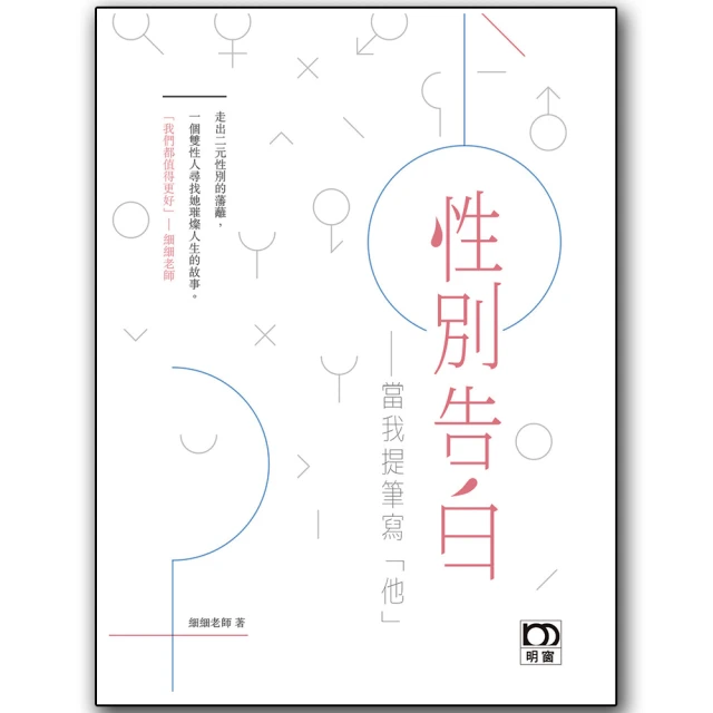 當我提筆寫下你: 你就來到我面前/張曼娟 誠品eslite 歷史價格詳細信息