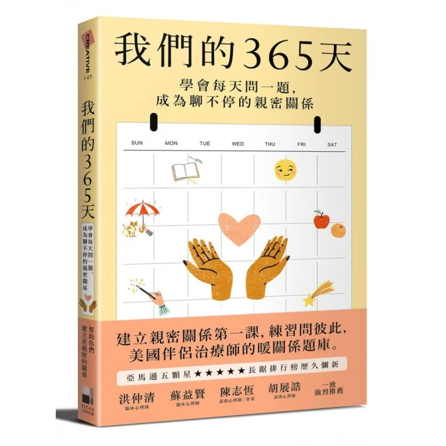 我們聊齋吧：人鬼狐妖，你糾纏我癡迷 歷史價格詳細信息