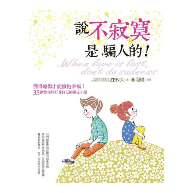 寂寞獵人 --- 宮部美幸 著 --- 獨步95年初版 --- 亭仔腳舊書 歷史價格詳細信息