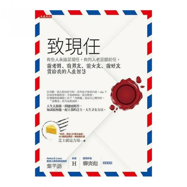 我的智慧，我的財產？――你不可不知道的智慧財產權（修訂三版） 歷史價格詳細信息