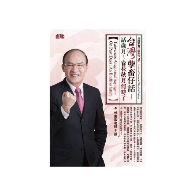 春花秋月何時了：唐宋詞鑑賞辭典【第一卷】唐、五代十國、北宋【金石堂】 歷史價格詳細信息