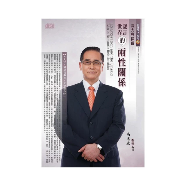 《誇世紀》引爆台灣之戰(1995年)劉台安【頭大大-古書善本】甲12◎DL8 歷史價格詳細信息