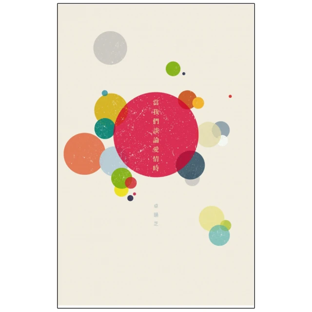 當我們假在一起　(市售版)【買四送一】(滿千免運費) 正版 台灣二手DVD 　亞當山德勒 / 凱文詹姆斯 歷史價格詳細信息