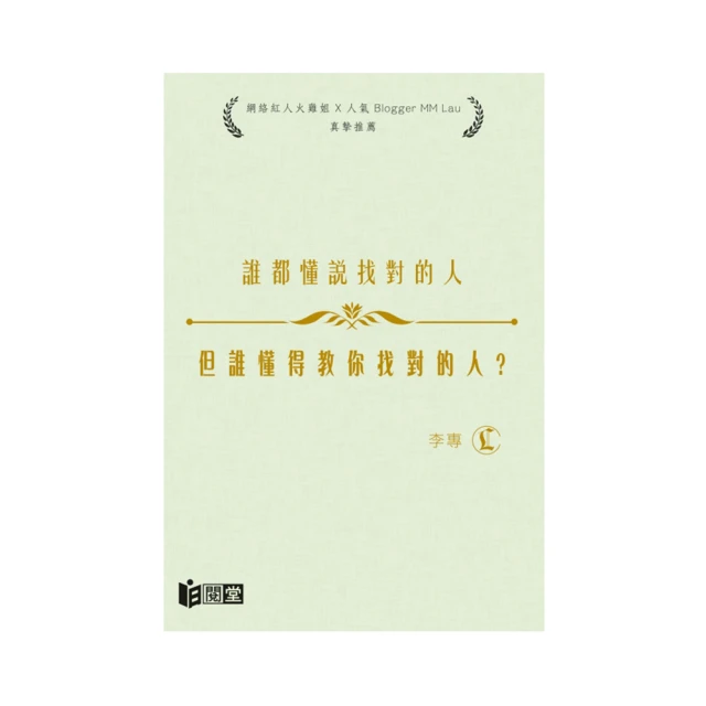 誰都懂叫你善良，但誰懂得教你有底線地善良？ 歷史價格詳細信息
