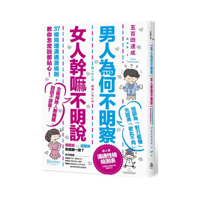 為何不平等至關重要： 從種族歧視、性別議題、貧富不均、政治制度，探討「不公......【城邦讀書花園】 歷史價格詳細信息