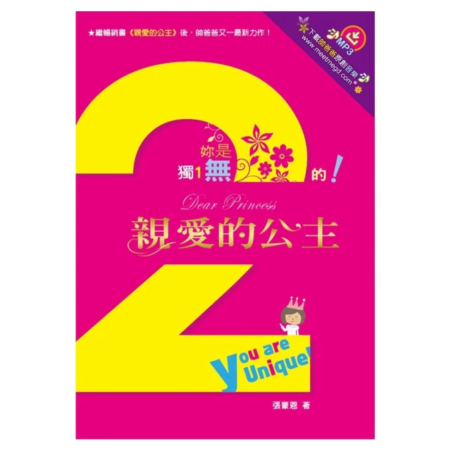 二的悲劇 法月綸太郎 皇冠 推理謎 歷史價格詳細信息