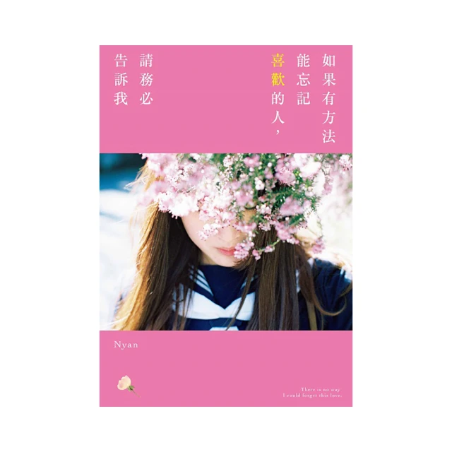 如果有妺妹就好1-7,自有書附卡双書衣 歷史價格詳細信息