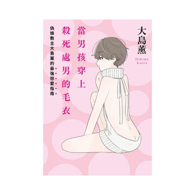 【限】戀上王者的仙杜瑞拉 佳門サエコ 歷史價格詳細信息