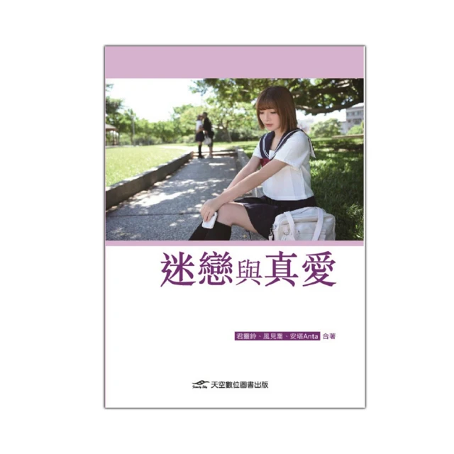 【迷戀】ILLAZOO | 耳針 現貨不用等 防過敏 送禮首選 水晶 最新流行 韓國 耳環 飾品 情人節 生日禮物 歷史價格詳細信息